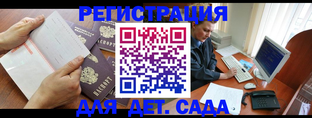 прописка от собственника в Нижнем Тагиле