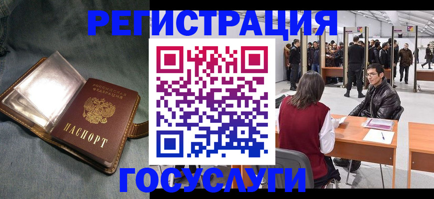 прописка ребенка в Нижнем Тагиле