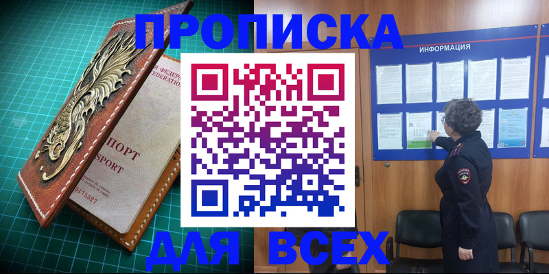 прописка иностранных граждан в Нижнем Тагиле