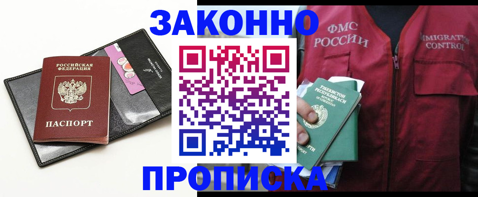 временная регистрация собственник в Нижнем Тагиле